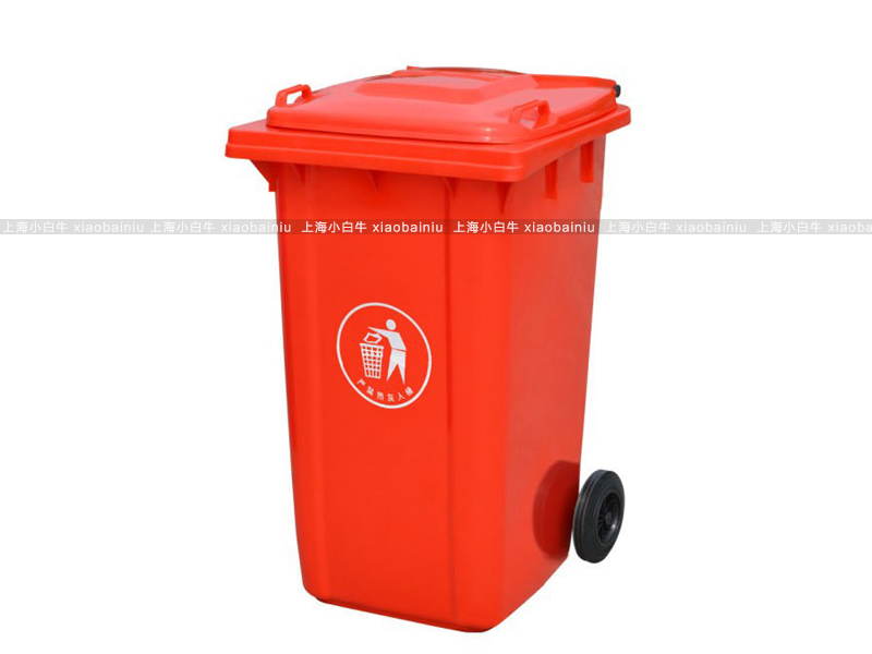 240升塑料垃圾桶-上海小白牛塑料垃圾桶系列