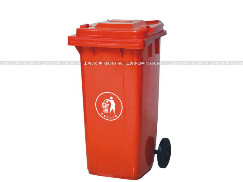 120升塑料垃圾桶-上海小白牛塑料垃圾桶系列