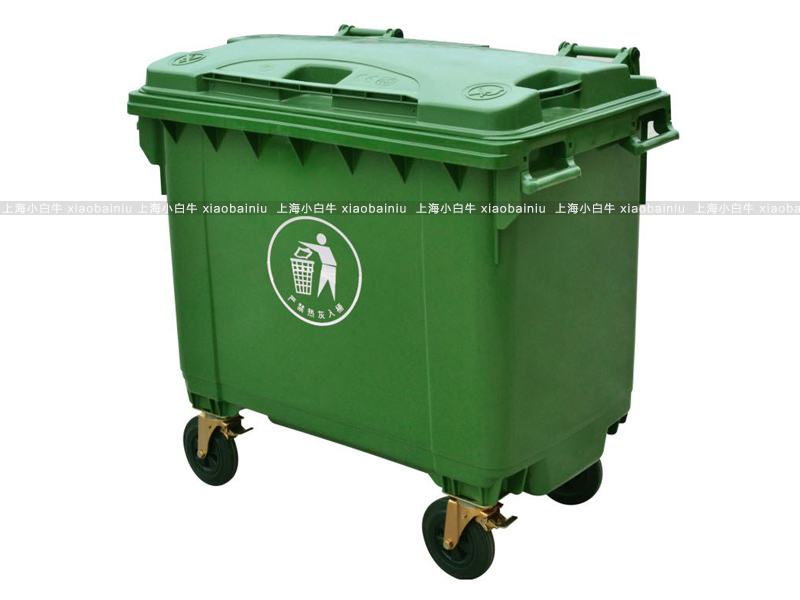 660升塑料垃圾桶-上海小白牛塑料垃圾桶系列